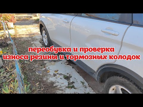 Видео: Yokohama BLUEARTH-ES ES32 - проверил износ за один и четыре сезона