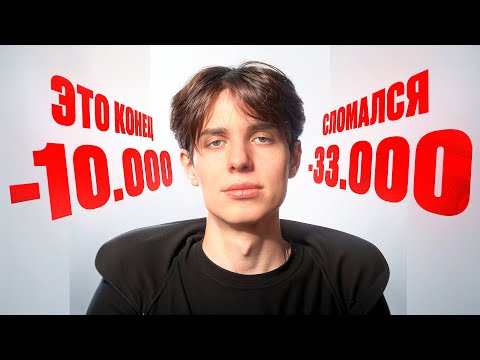 Видео: КУПИЛ САМЫЙ УЖАСНЫЙ АЙФОН! | ПУТЬ ДО 500.000 РУБЛЕЙ