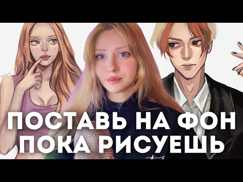 Видео: КАК НАУЧИТЬСЯ РИСОВАТЬ С НУЛЯ, вести соц сети, мотивация и другие вопросы | большой Q&A
