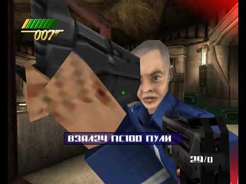 Видео: прохождение 007 The World is not Enough part 6 (ps1)