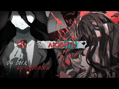 Видео: [amv] Плыли мы по течению одной реки | Collab | Аниме клип