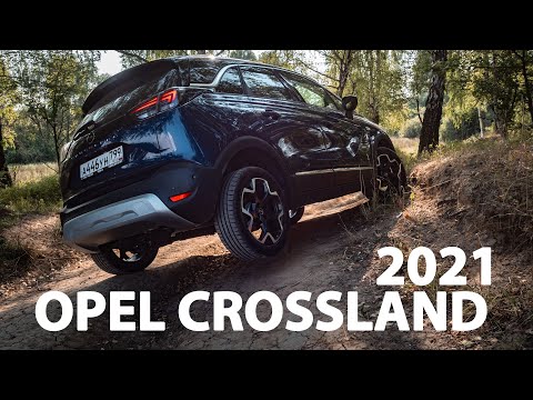 Видео: Opel Crossland 2021 в деталях. Ресурс турбомотора 3 цилиндра, как едет по грунтовкам?