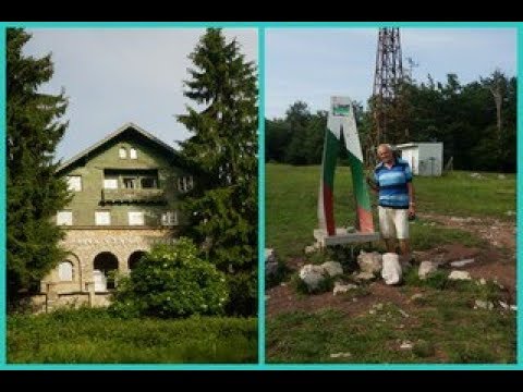 Видео: ПЪТЕКИ в БЪЛГАРИЯ -  част 91 +++++ УЗАНА