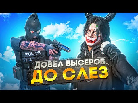 Видео: ЗАСТАВИЛ ИЗВИНЯТЬСЯ СЕМЬЮ КАВКАЗЦЕВ НА КОЛЕНЯХ В ГТА 5 РП / MAJESTIC RP