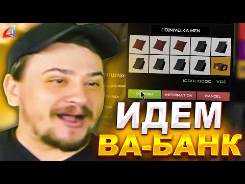 Видео: МАРАС ШАКУР ВЫИГРАЛ НЕРЕАЛЬНУЮ СУММУ В ЧЕЛЛЕНДЖЕ... (нарезка) | MARAS SHAKUR | GTA SAMP
