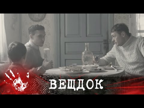 Видео: МУЖЧИНУ НАШЛИ БЕЗ ПРИЗНАКОВ ЖИЗНИ В ЗАКРЫТОЙ КВАРТИРЕ. ДО ЭТОГО ОН СЪЕЛ КАРТОШКУ С ГРИБАМИ | ВЕЩДОК