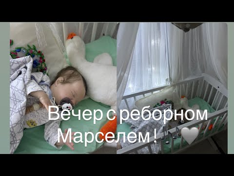 Видео: Вечер с реборном Марселем!/ с кем же пойти гулять!?!🤔/ ROLEPLAY!!!