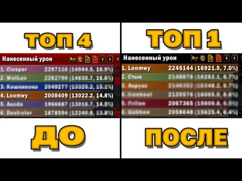 Видео: АНАЛИТИКА ОШИБОК (ИСПРАВЛЯЕМ ДПС ФЕРАЛА)