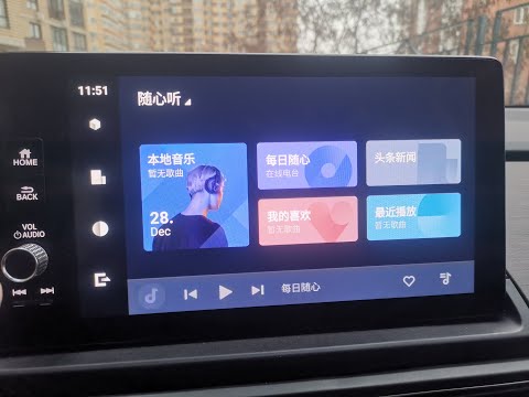 Видео: Honda China and Baidu Сarlife