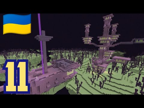 Видео: ПОДОРОЖ ПО МІСТЕЧКУ! - Виживання на телефоні: #11 - Minecraft Bedrock