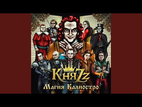 Видео: Вирус