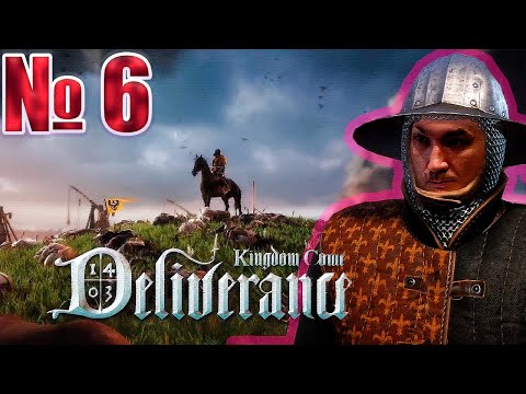 Видео: 🔥 Kingdom Come: Deliverance !! стрим 6