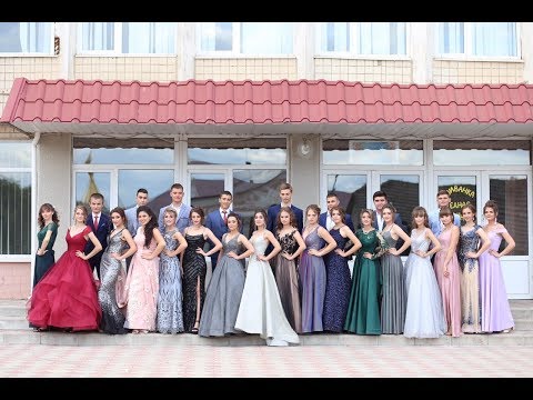 Видео: Выпускной вечер  в Кулевчанской школе 2019/Концерт в ДК/Вручение аттестатов/Рассвет