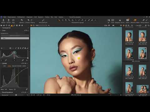 Видео: Красивая бронзовая тонировка в Capture One