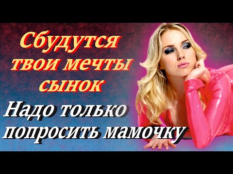 Видео: Кто первая?