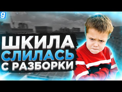 Видео: ЗАСТАВИЛ ЗАКРЫТЬ ЖАЛОБУ НА МЕНЯ | DarkRP Garry`s Mod | Гмод даркрп
