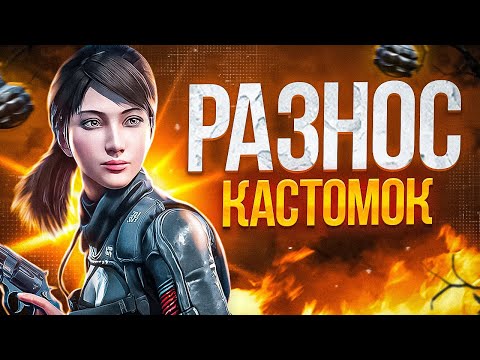 Видео: НЕРЕАЛЬНЫЕ ПОБЕДЫ НА КАСТОМКАХ В CALL OF DUTY MOBILE / кал оф дьюти мобайл кастомки