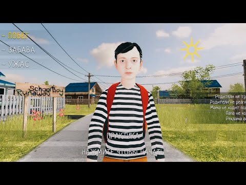 Видео: Скулбой ТЮРЕМНЫЙ Мод