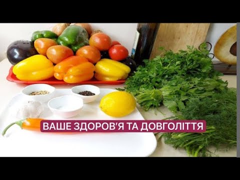 Видео: А скільки білка у вашому організмі?