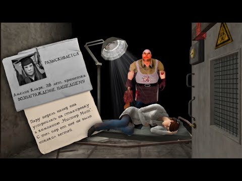 Видео: Спас Амелию | Mr Meat