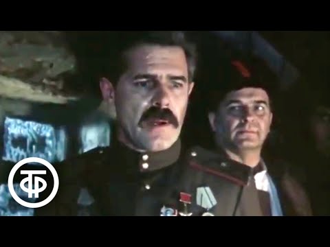 Видео: В лесах под Ковелем (1984)