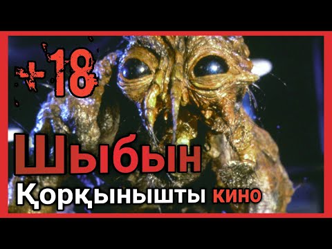 Видео: • Шыбын • қазақша негізгі желісі...