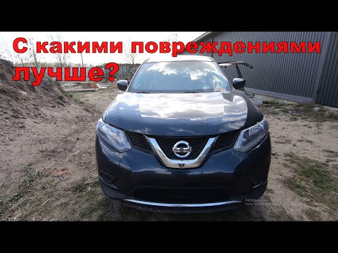 Видео: Nissan Rogue ремонт, запчасти. Аукцион США [IAAI]