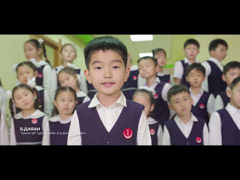 Видео: Алтан номын түлхүүр  /   Altan Nomiin Tulkhuur