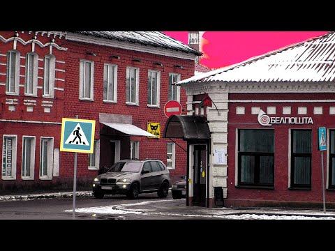 Видео: Красный город Борисов