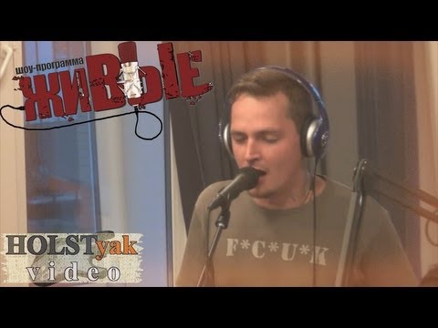 Видео: Дороги меняют цвет (ДМЦ) - Закрой за мной дверь (КИНО-cover). НАШЕ радио (24.07.2013) 3/4