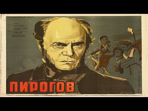 Видео: Пирогов 1947 (Григорий Козинцев) Фильм пирогов смотреть онлайн