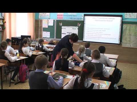 Видео: Урок Хорьковой Натальи Леонтьевны