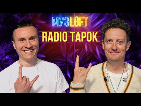 Видео: RADIO TAPOK (Олег Абрамов) | Первое большое интервью #78