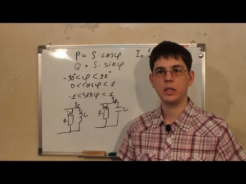 Видео: IoT#8.3 Электрическая мощность. Коэффициент мощности