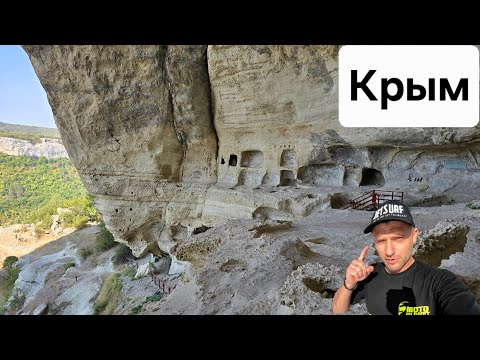 Видео: Все заминировано! Мотопутешествие  которое почти сорвалось. Бахчисарай, Чуфут-Кале, Качи-Кальон.