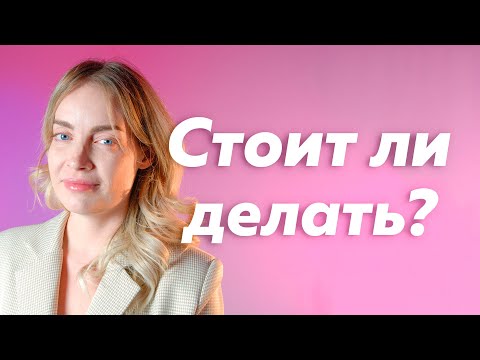 Видео: Гистероскопия и неудачные переносы