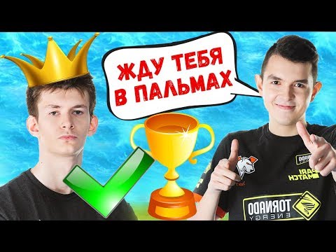 Видео: 7SSK7 ПРОТИВ JAMSIDE В ФОРТНАЙТ. FWEXY ФАРМИТ 10 КИЛЛОВ В ЛАСТ ЗОНЕ. EVELONE, LETW1K3,HURMA НАРЕЗКА
