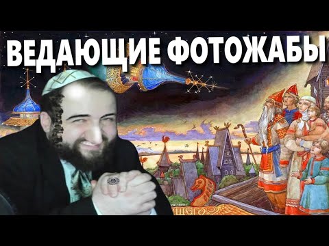 Видео: Бэбэй уведовал и смотрит Фотожабы | Мнение Бэбэя о Д/ф "Я Ведаю, так что и вам придётся"