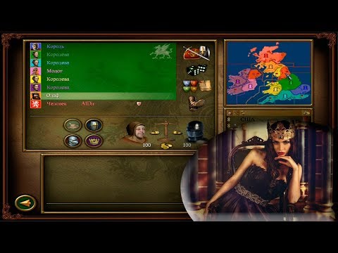 Видео: #3 Stronghold 2. 1 vs7 в команде. Карта Великобритания.