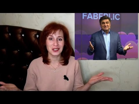 Видео: Faberlic. История бренда. Ароматы из личной коллекции.