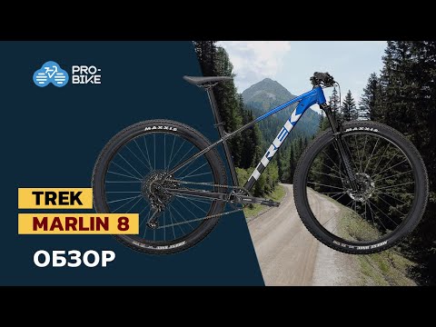 Видео: Горный велосипед TREK Marlin 8 (2022)