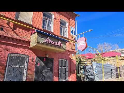 Видео: "РАБОЧАЯ" УЛИЦА. от начала до конца. #Уральск