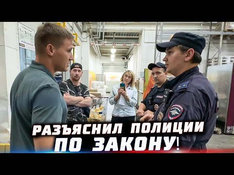 Видео: ПЬЯНОЕ БЫДЛО НАПАЛИ И ОТВЕТИЛИ ЗА ЭТО / РАЗЪЯСНИЛ ПОЛИЦИИ ПО ЗАКОНУ / ЗАДЕРЖАЛИ И УВЕЗЛИ В ОТДЕЛ