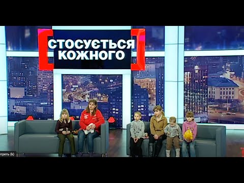 Видео: БАГАТОДІТНА МАМА ВВАЖАЄ, ЯК Є ТЕЛЕВІЗОР І ДУХОВКА, ЩО ЩЕ ТРЕБА ТИМ ДITЯM | #стосуєтьсякожного