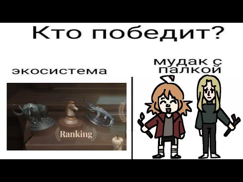 Видео: Кто пустил их в ранги? | Identity V (Rank Match) |