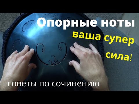 Видео: Rav Vast. Уроки игры.