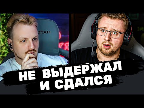 Видео: Капитуляция орка