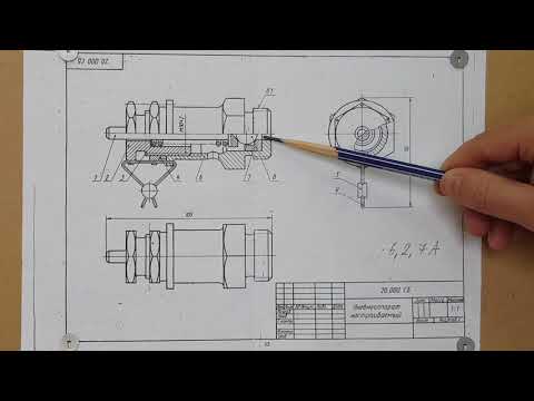 Видео: Деталирование сборочного чертежа