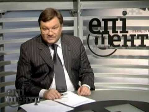 Видео: Епіцентр з В'ячеславом Піховшеком (1 + 1, 04.06.2008)