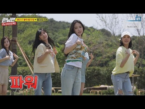 Видео: [HOT CLIPS] [RUNNINGMAN] [EP 458-1] | Лучший певец Gummy & A-PINK вышел! (АНГЛИЙСКИЕ СУБТИТРЫ)